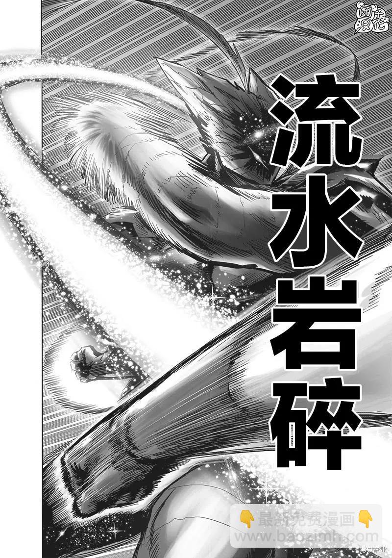 第212话27