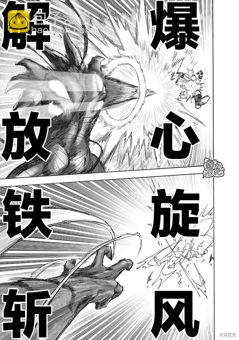 第212话28