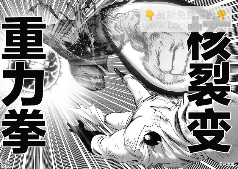 第212话29
