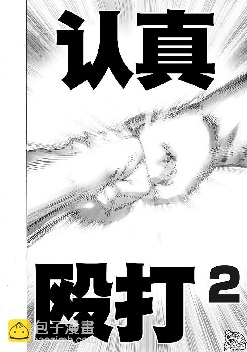 第212话3