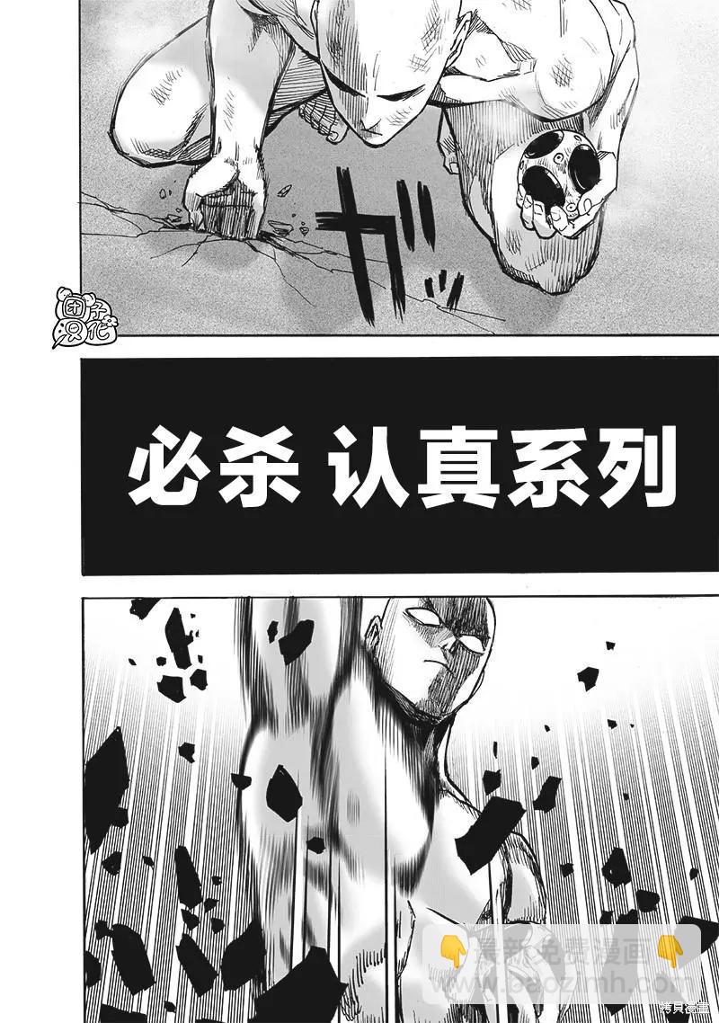 第212话32