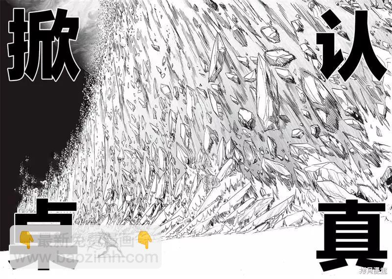 第212话34