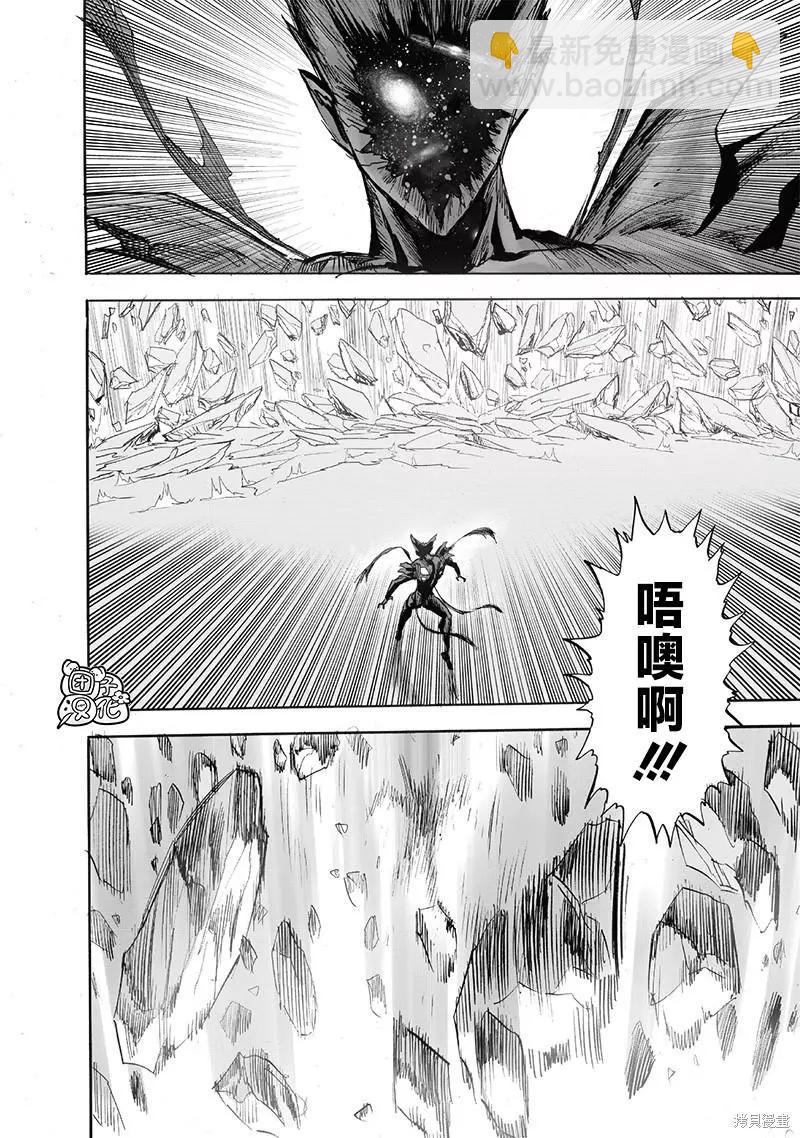 第212话35