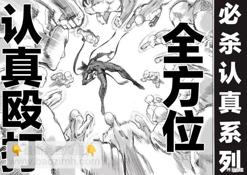 第212话39