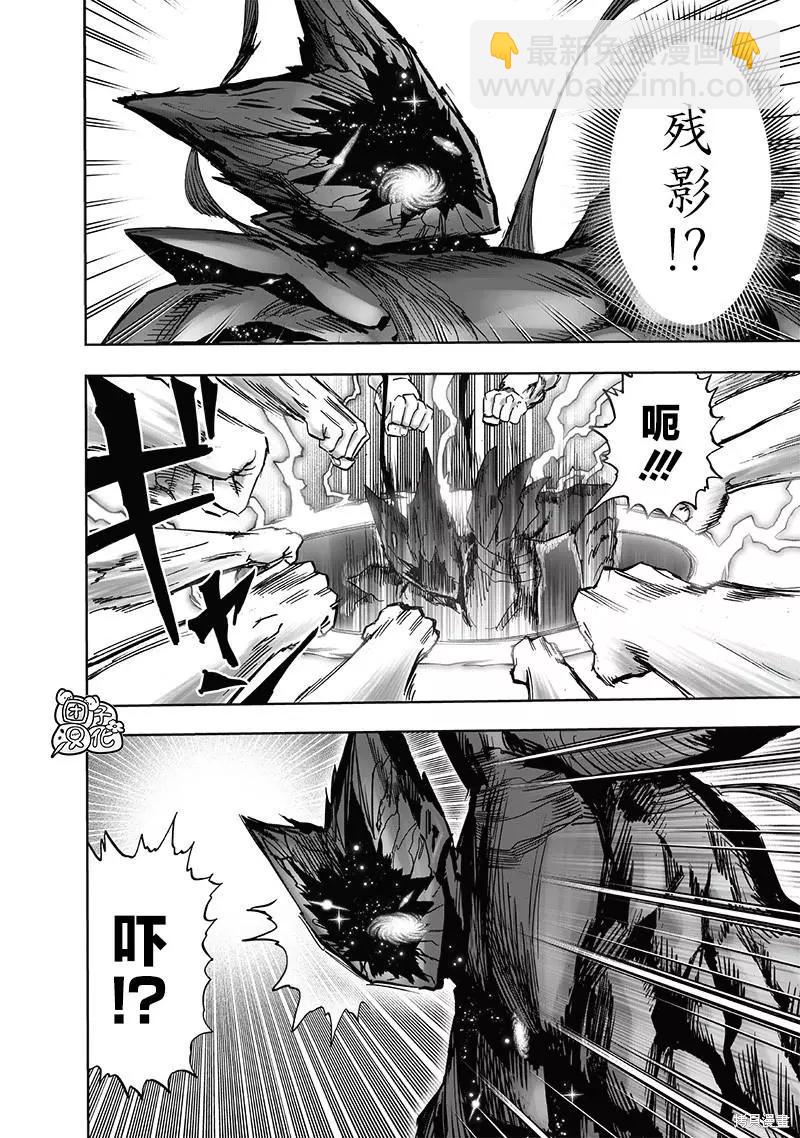 第212话40