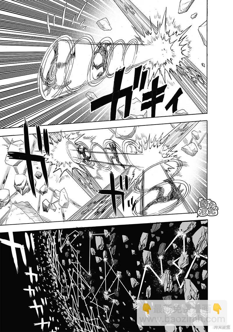 第212话43