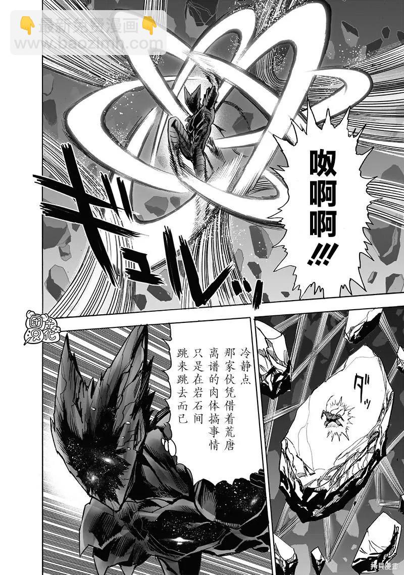 第212话45