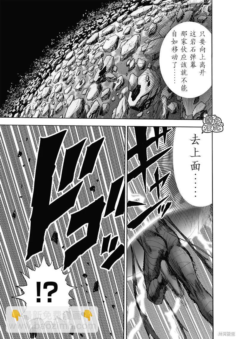 第212话46