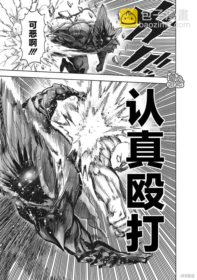 第212话48