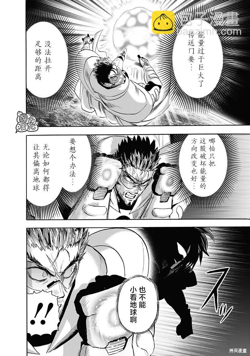第212话5