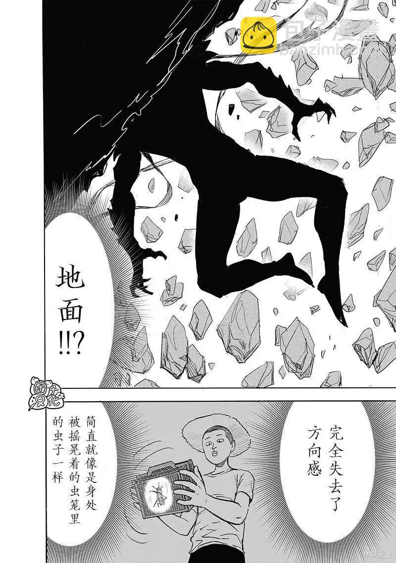 第212话51