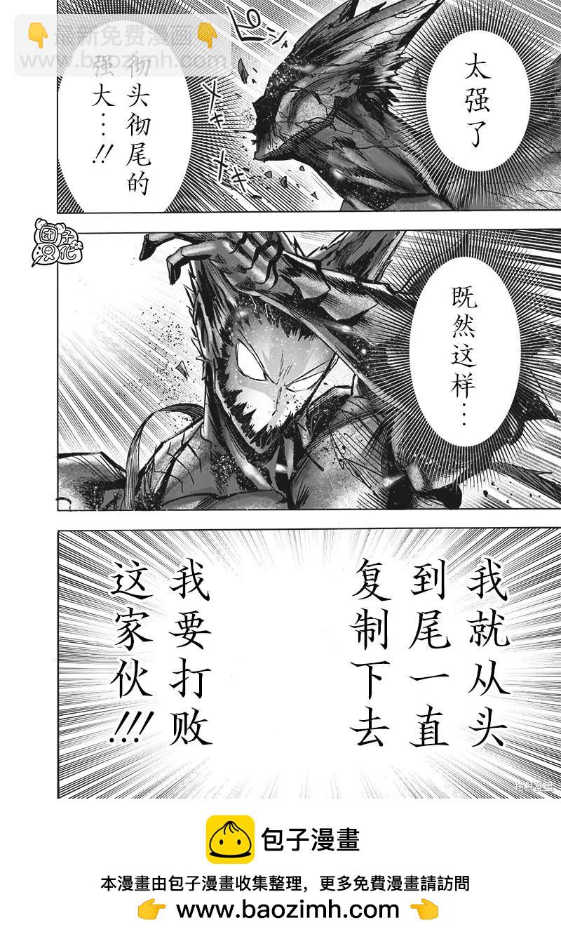 第212话53