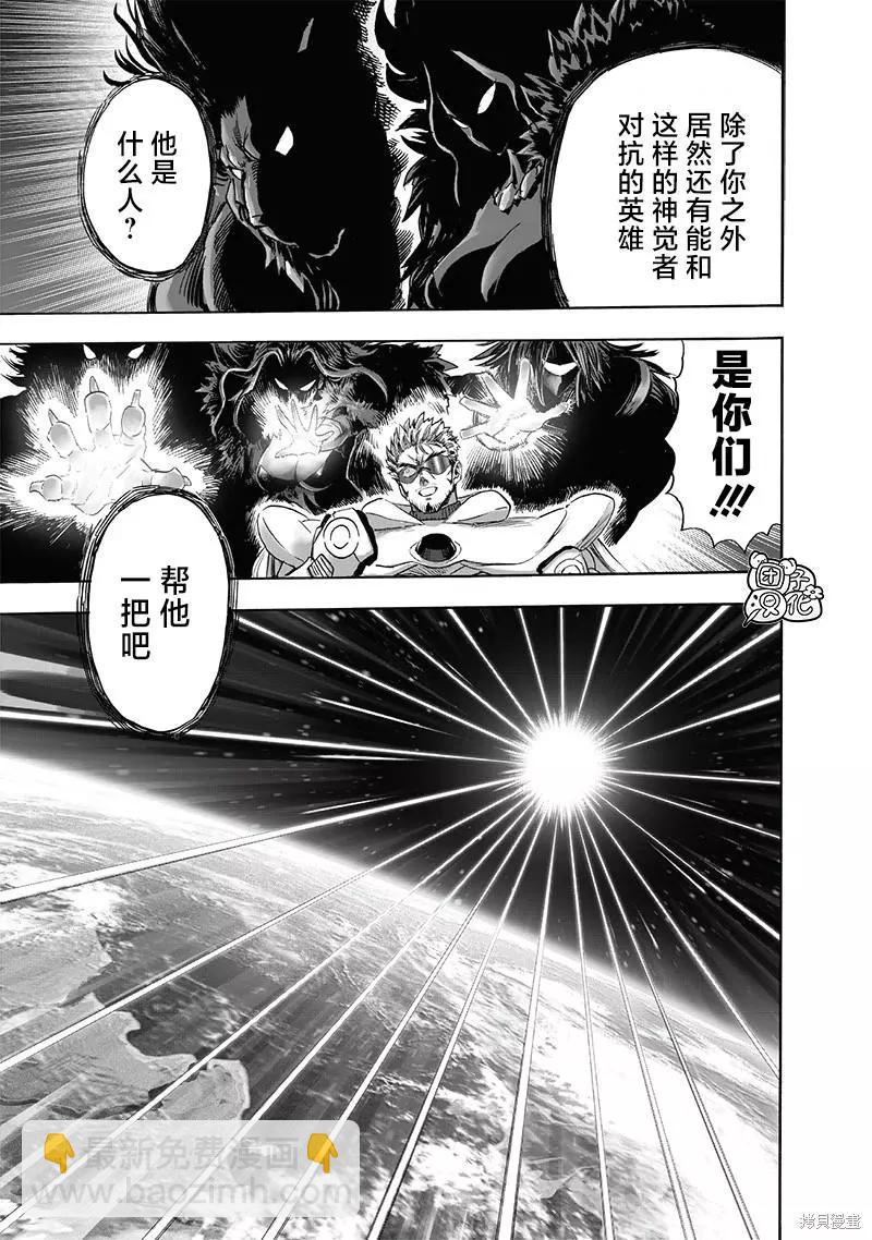 第212话6
