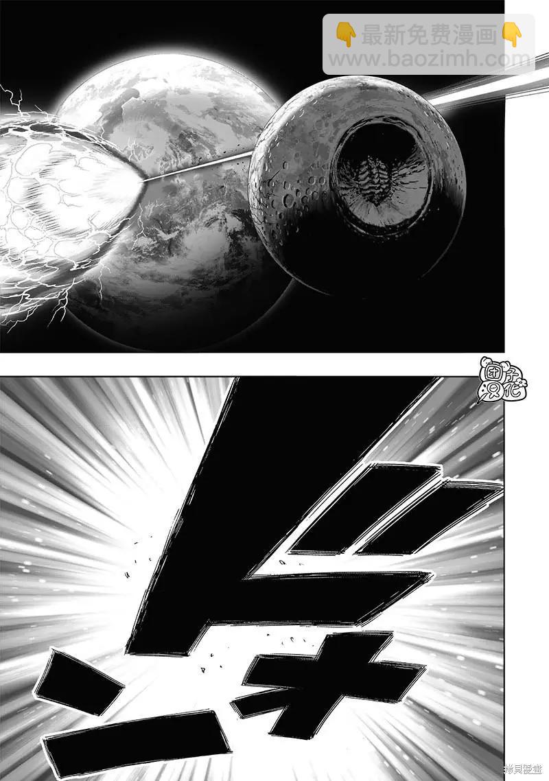 第212话8