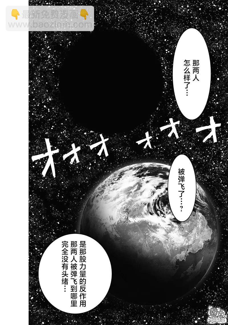 第212话9
