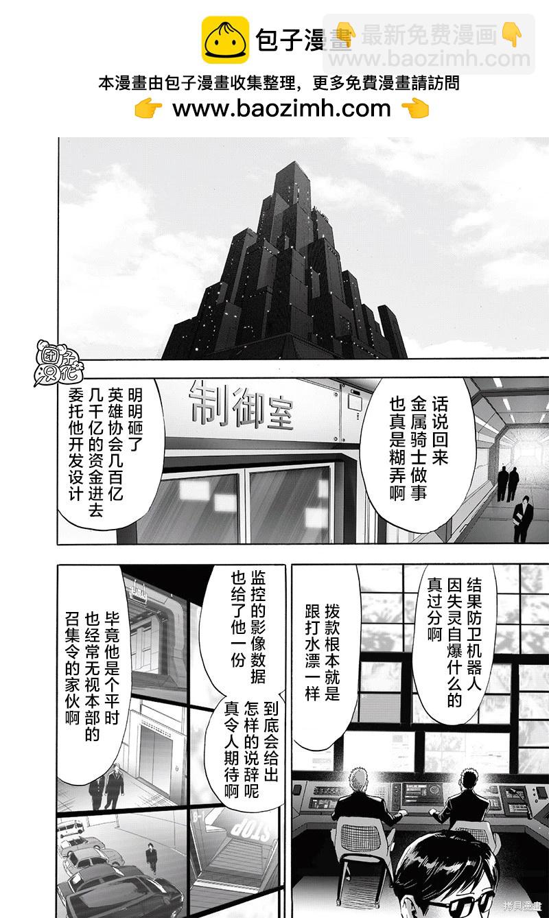 第218话1