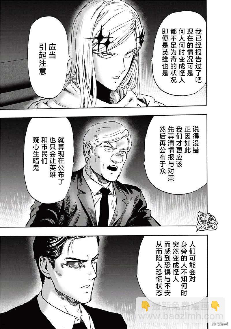 第218话10