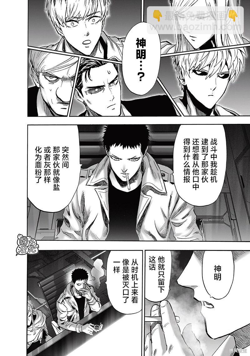 第218话13
