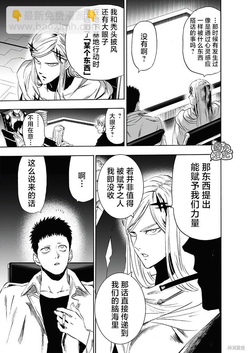 第218话14