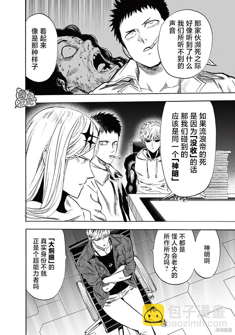 第218话15