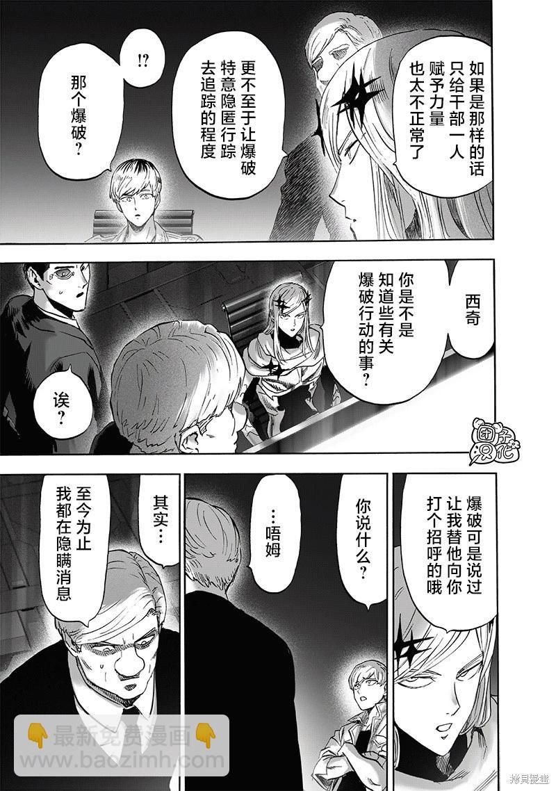 第218话16