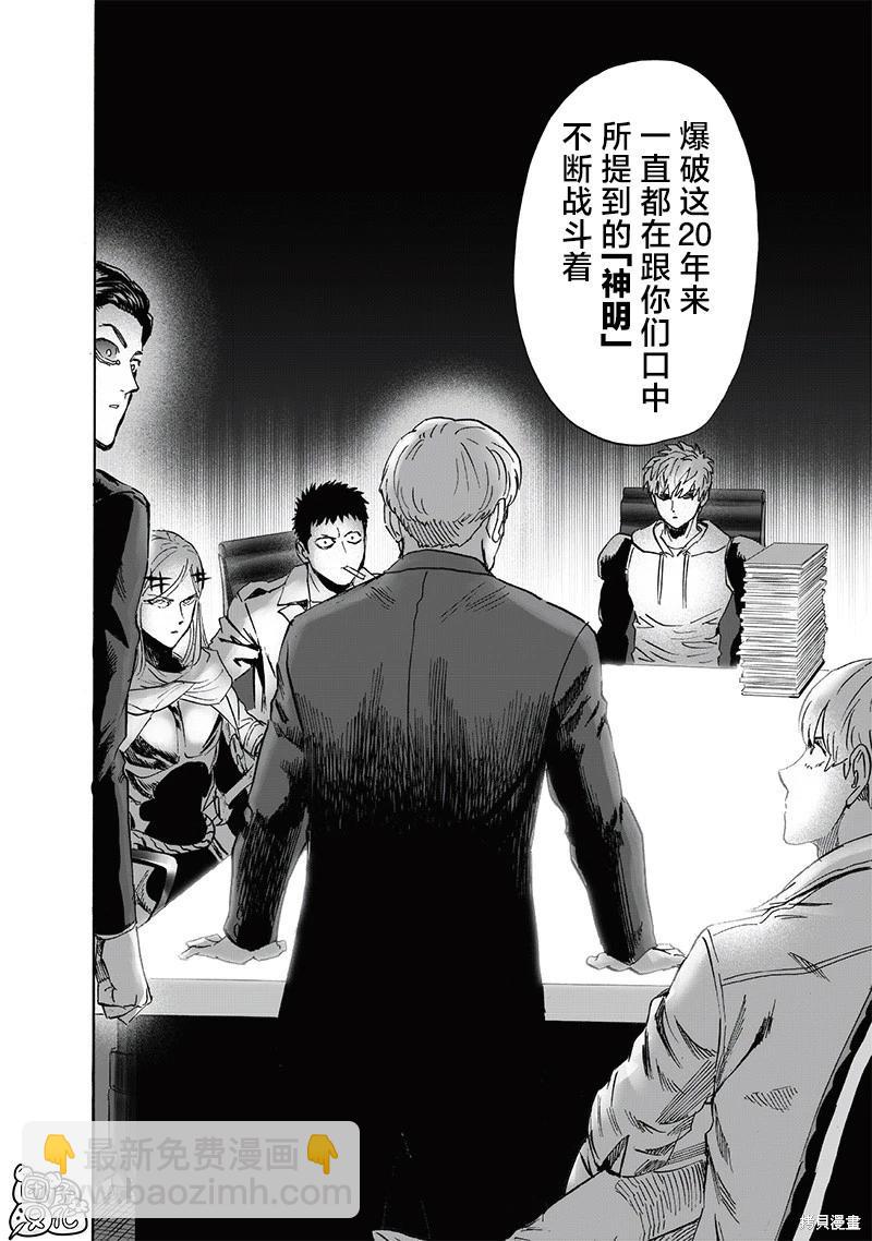 第218话17
