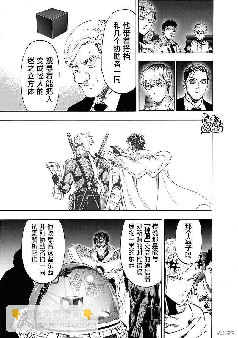 第218话18