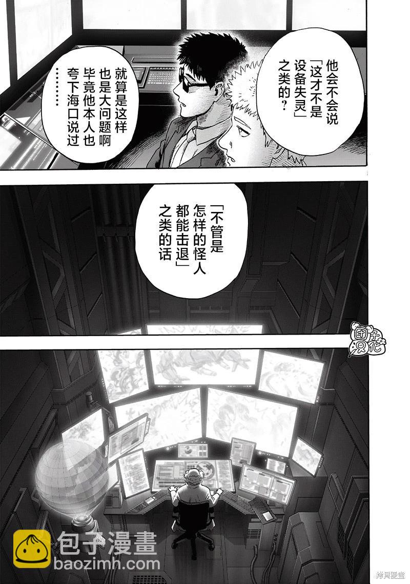 第218话2