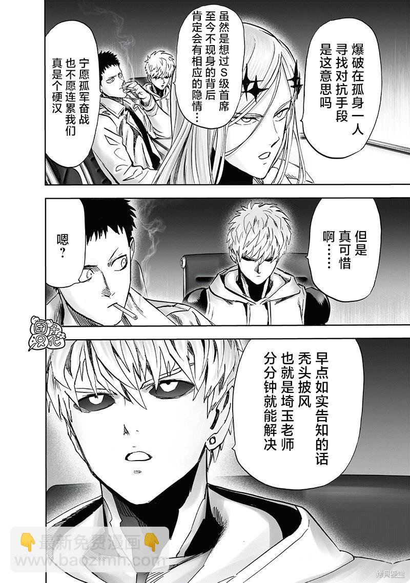 第218话21