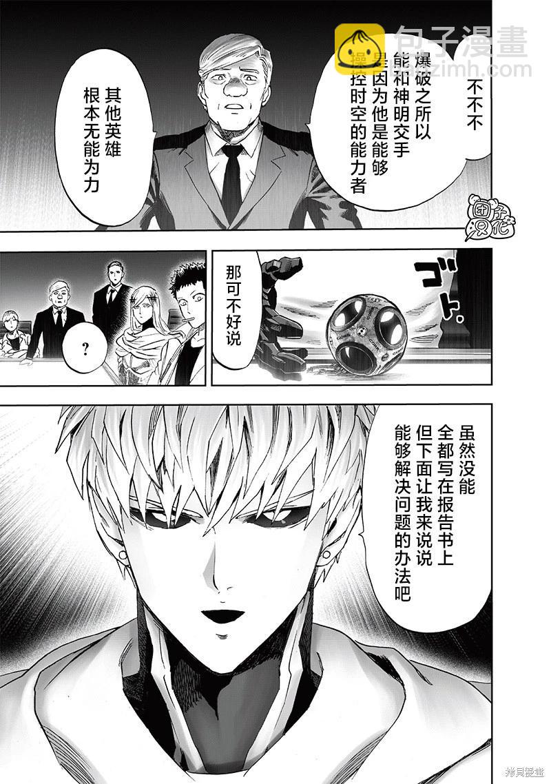第218话22