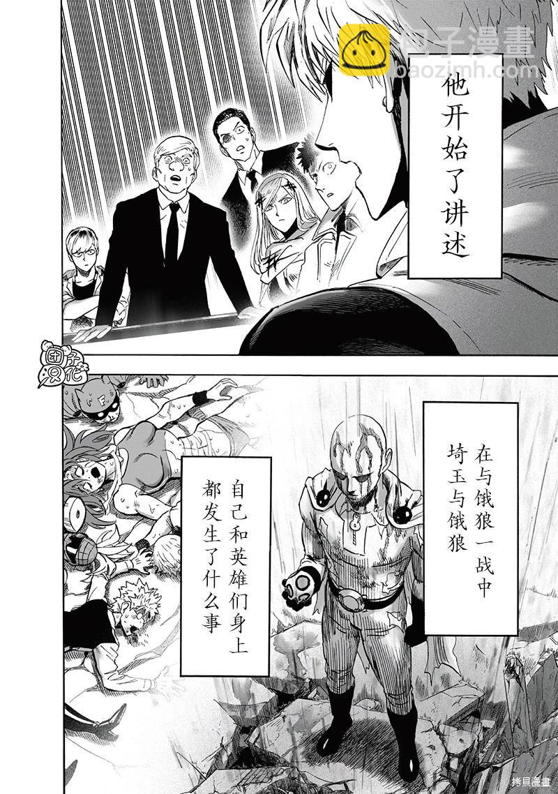 第218话23