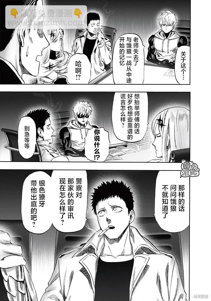 第218话26