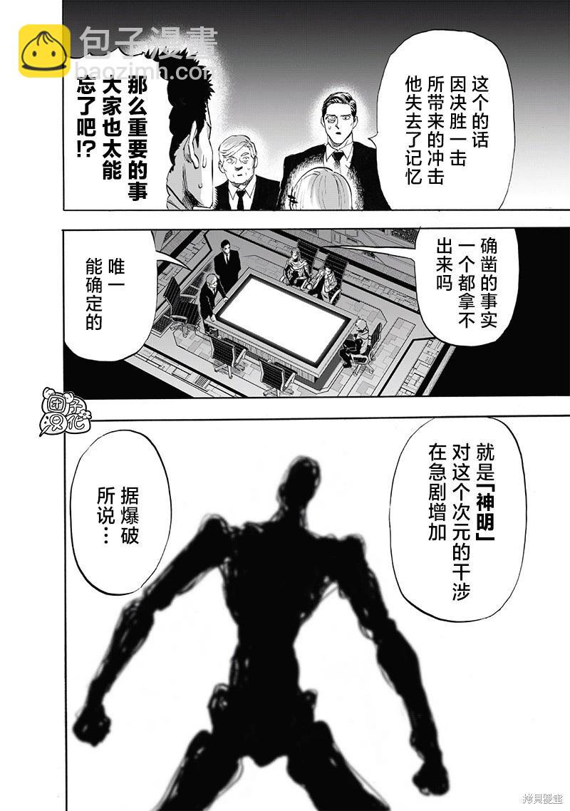 第218话27