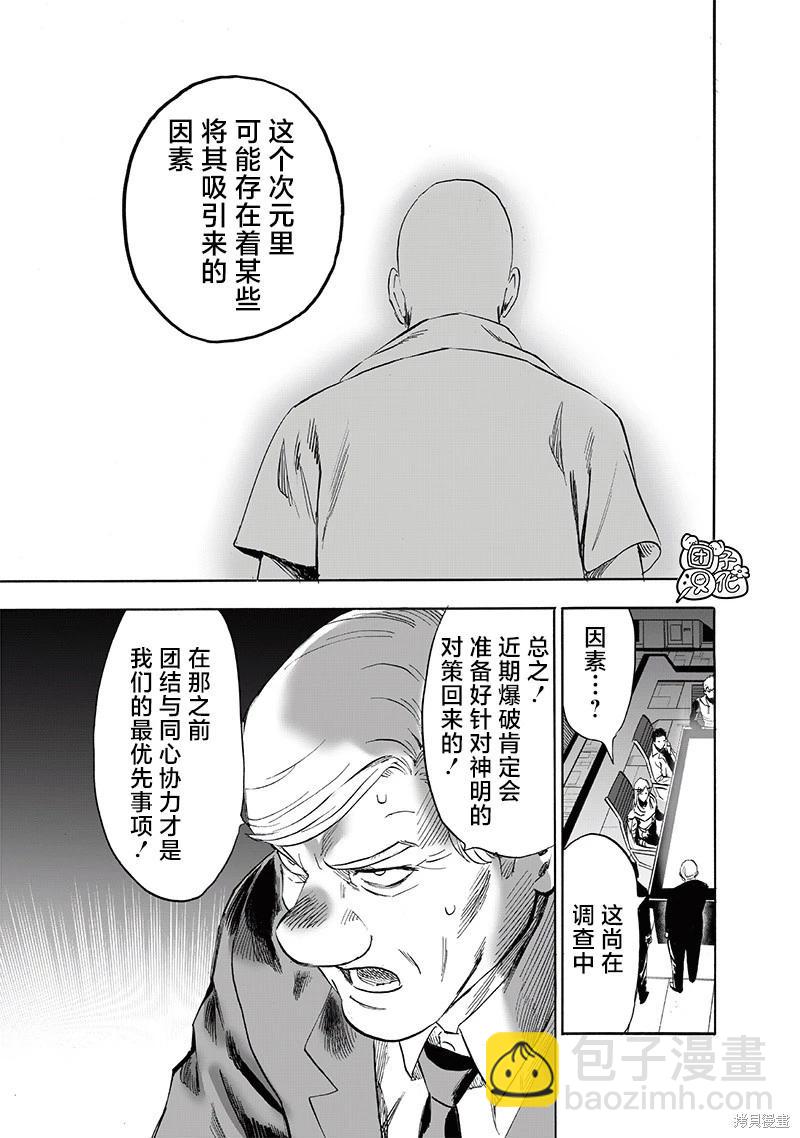 第218话28