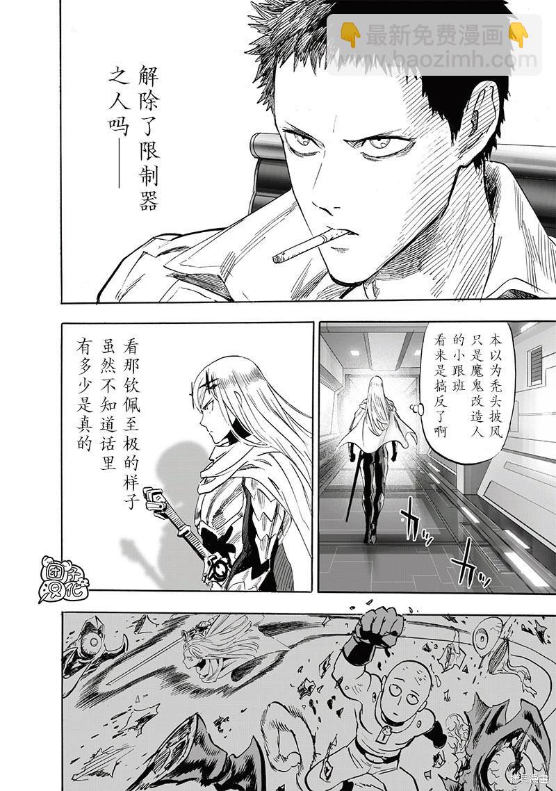 第218话31