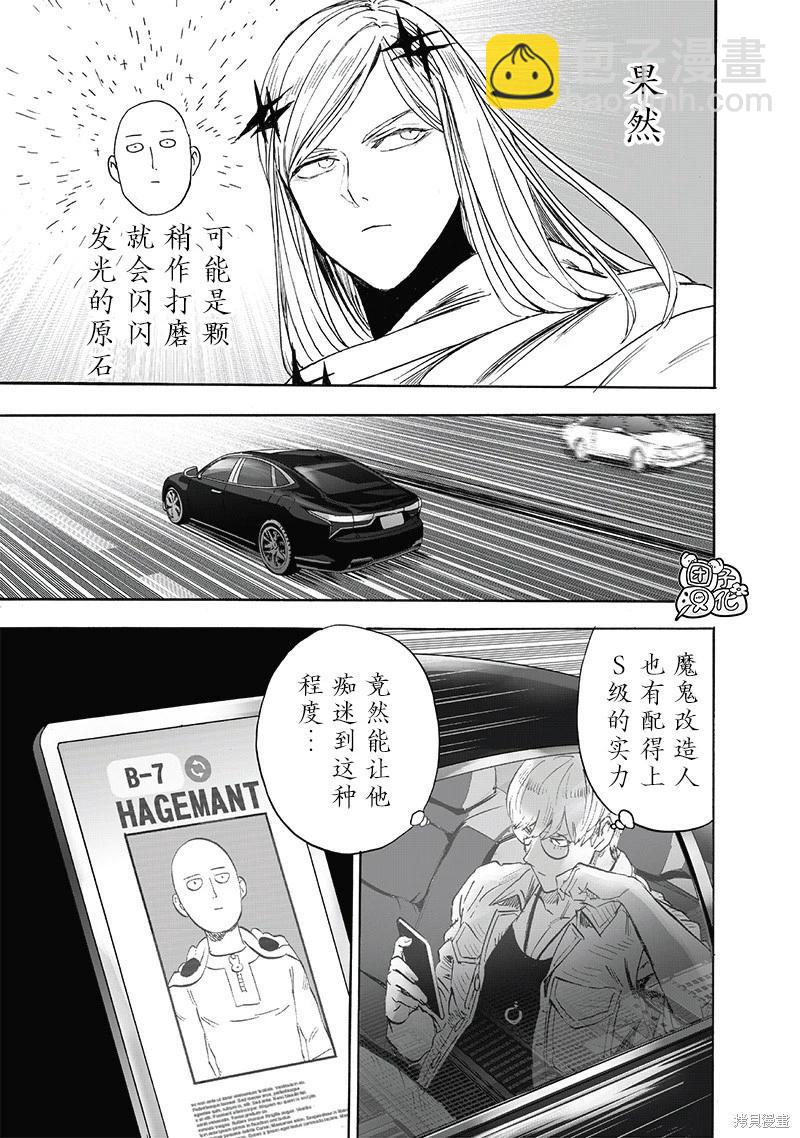 第218话32