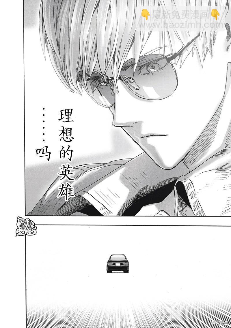 第218话33
