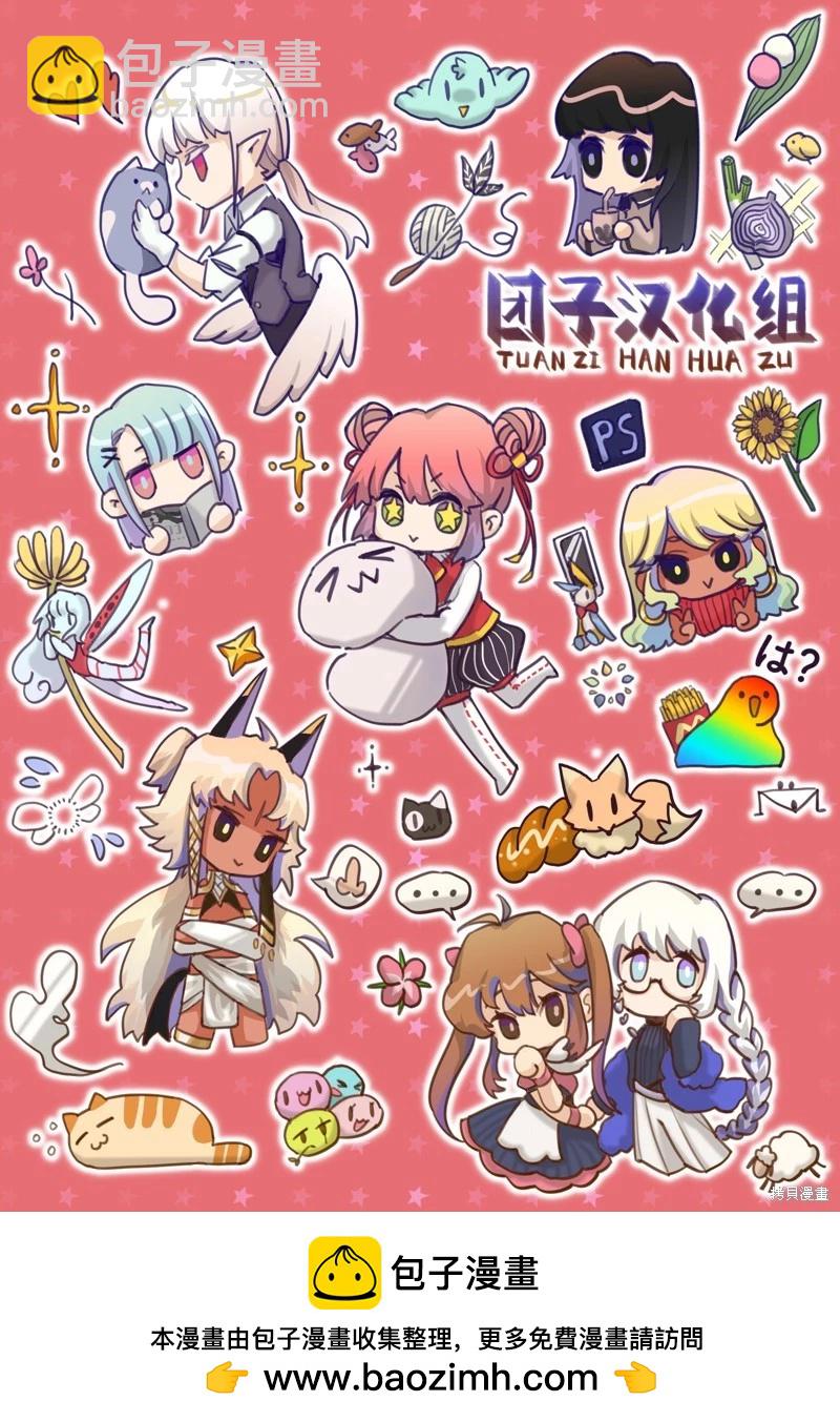第218话36