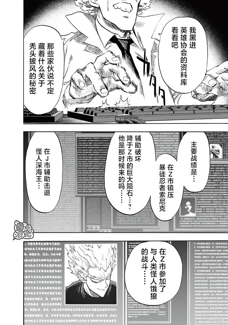 第218话5