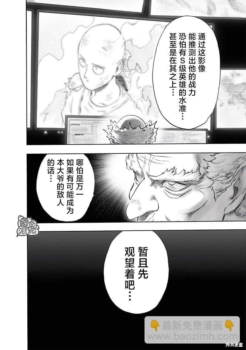 第218话7
