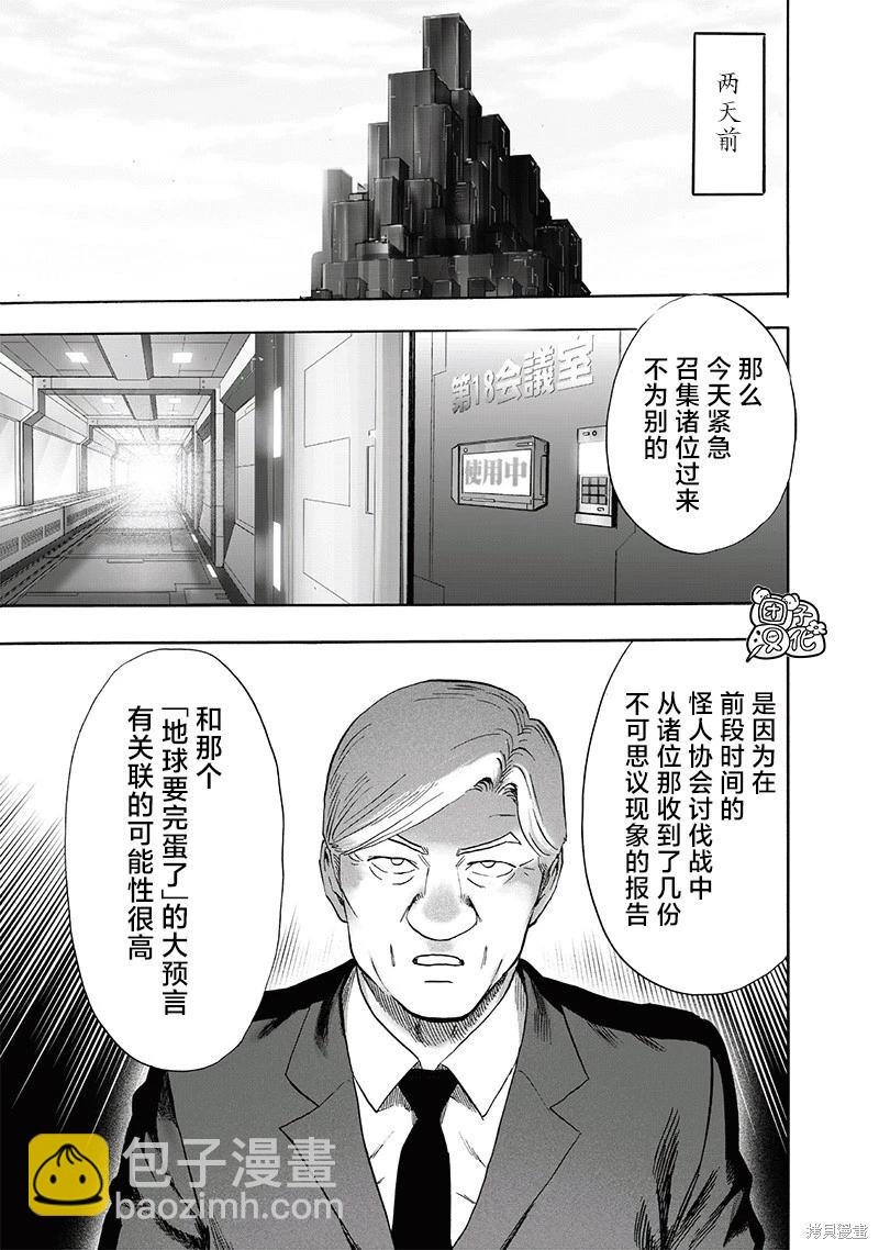 第218话8