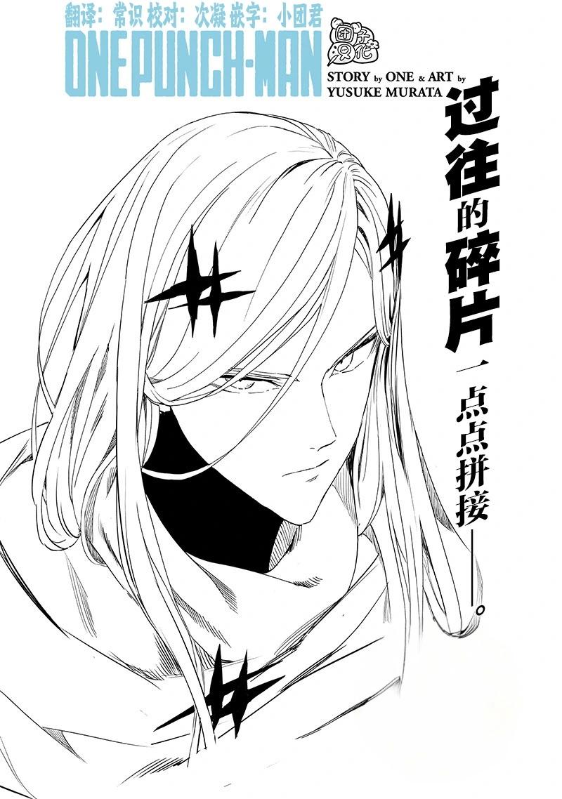 第241话0