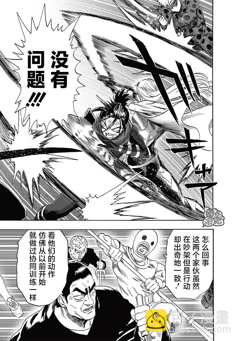 第243话10