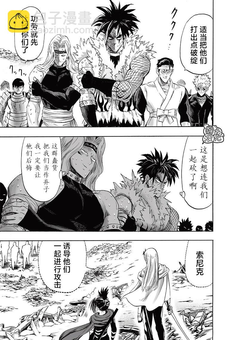 第243话2