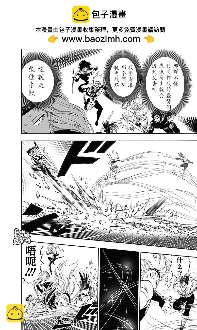 第243话7