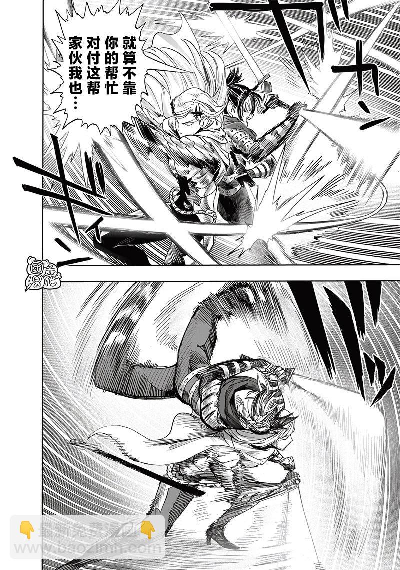 第243话9