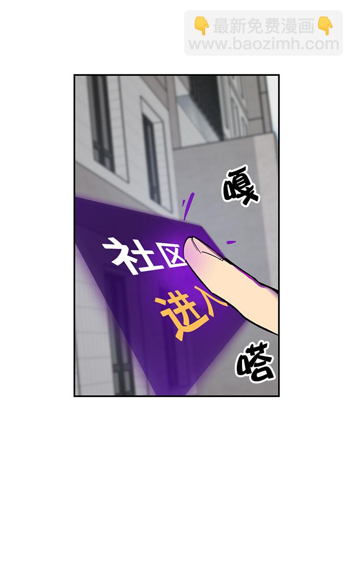 [第4话] 角色扮演游戏（2）18