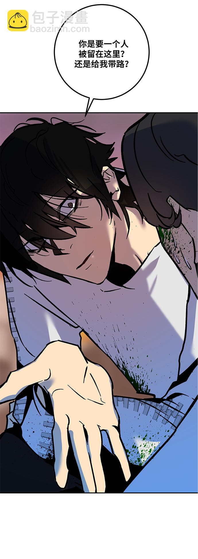 [第7话] 逃离（1）1