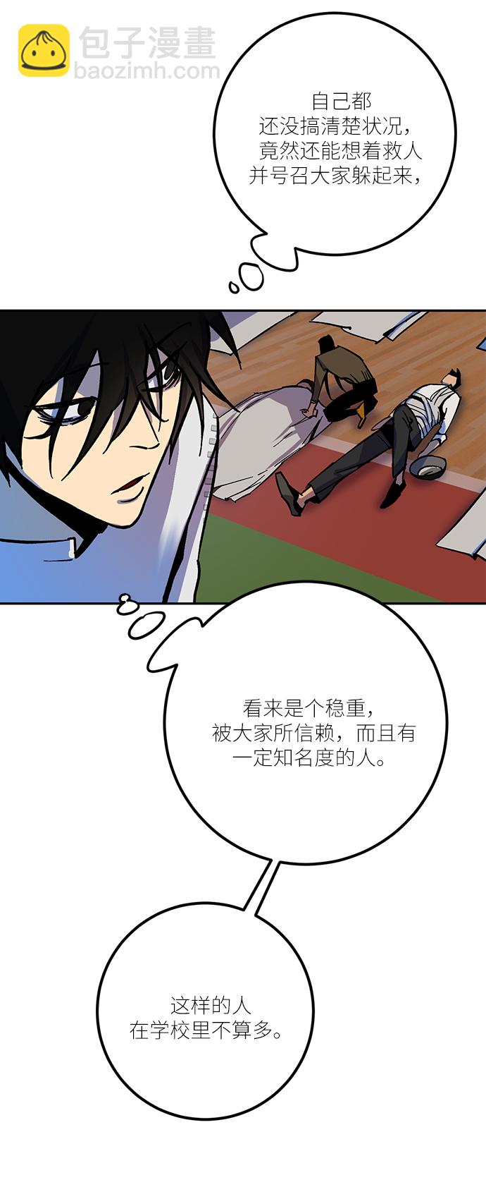 [第7话] 逃离（1）10