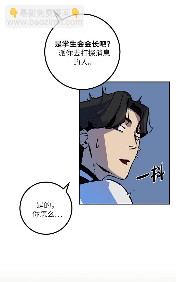 [第7话] 逃离（1）12